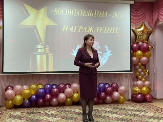 Елена Перепелицина приняла участие в церемонии закрытия конкурса профессионального мастерства «Воспитатель года - 2021»